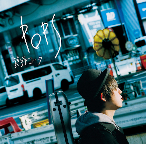 2nd album「POPS」